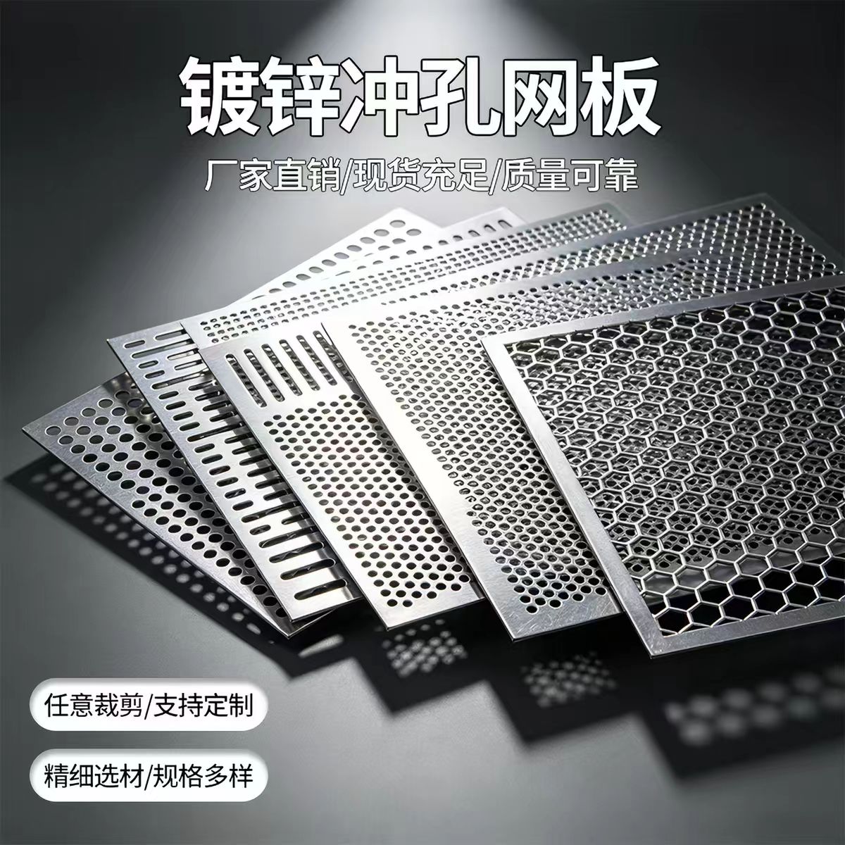 乌兰察布市铝板冲孔不锈钢筛板 - 一站式服务