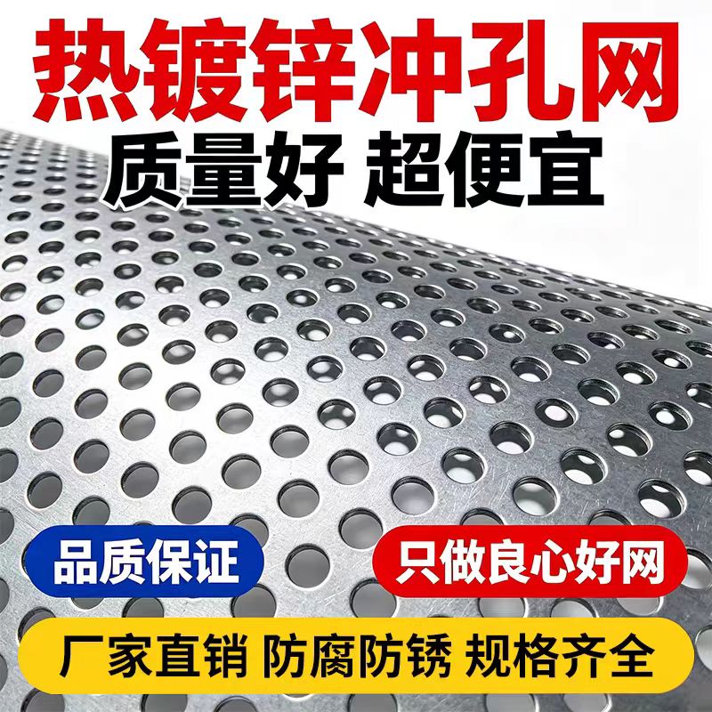 乌兰察布市筛片不锈钢筛板 - 方案