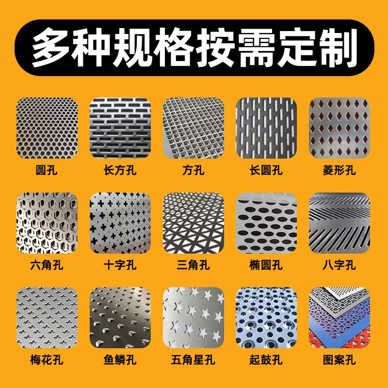 乌兰察布市冲孔板筛板 - 排名